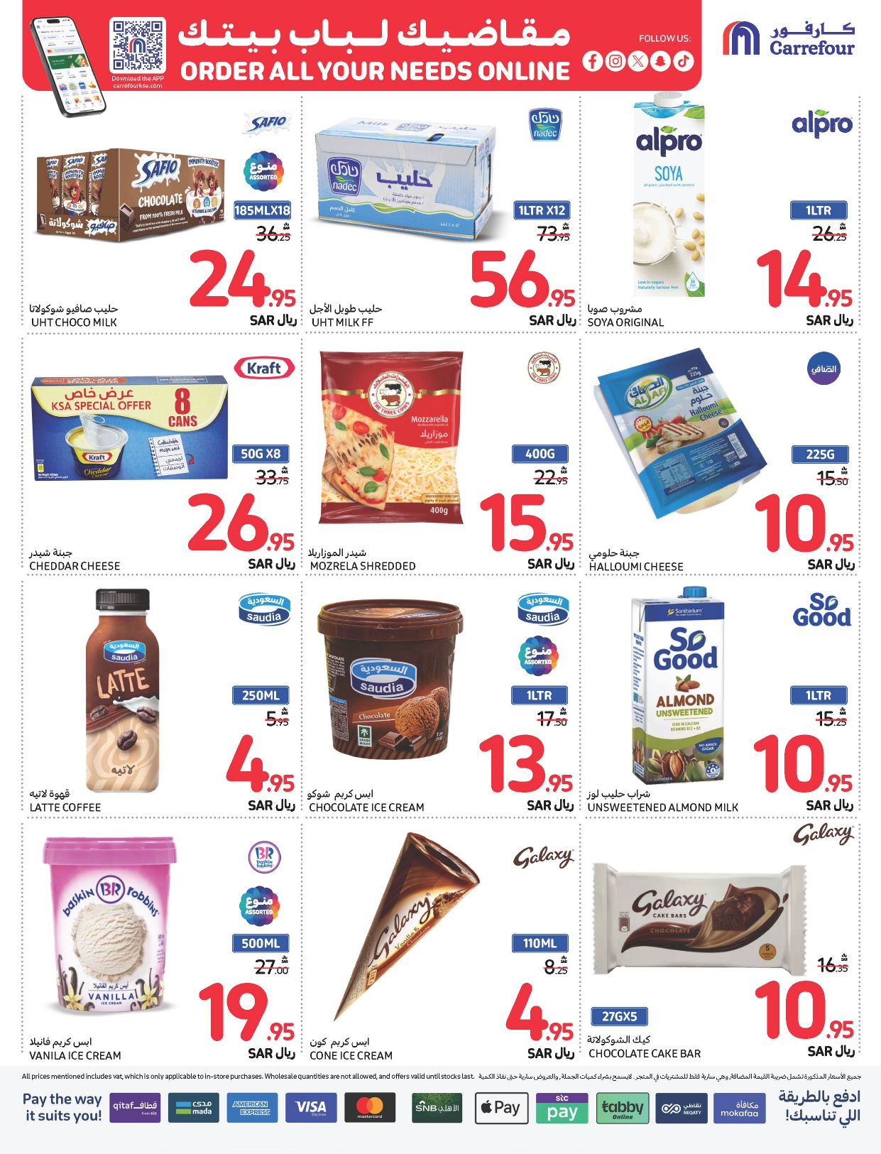 carrefour-saudi offers from 6nov to 12nov 2024 عروض كارفور السعودية من 6 نوفمبر حتى 12 نوفمبر 2024 صفحة رقم 13